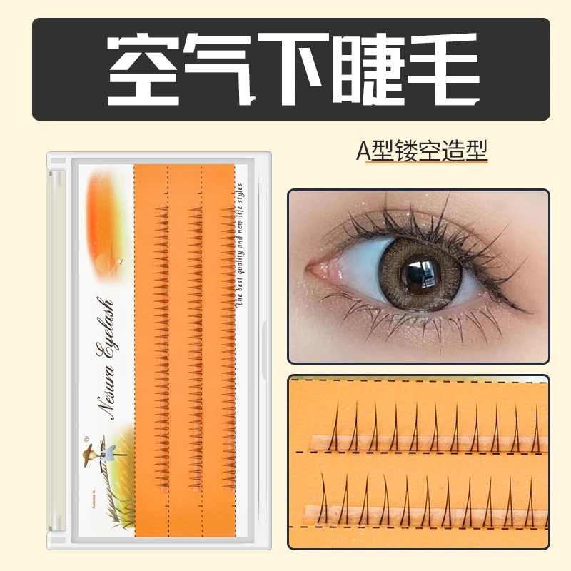 

Grafting World V-Shaped Air Lower Eyelashes Single Grafted A-Type fairy Segmented Natural Artificial False Eyelashes
