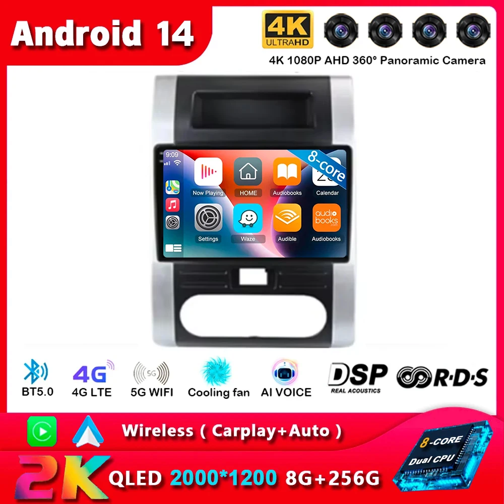 Android 14 Carplay Auto для Nissan X - Trail XTrail 2 T31 2007-2015 Мультимедийный автомобильный радиоплеер