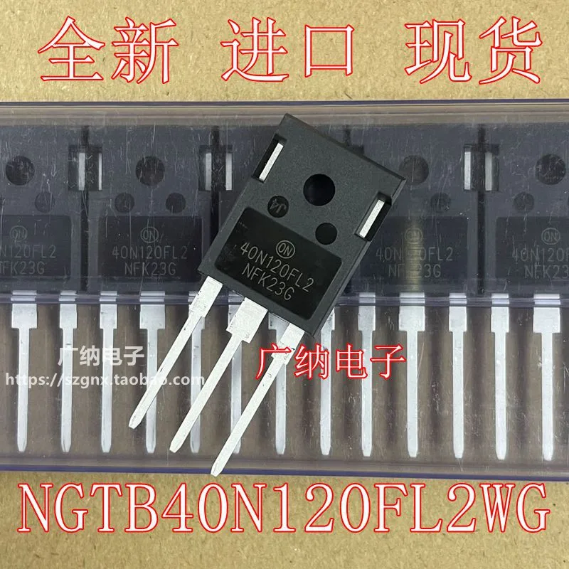 

Бесплатная доставка 40N120S NGTB40N120FL2WGIGBT 5 шт.