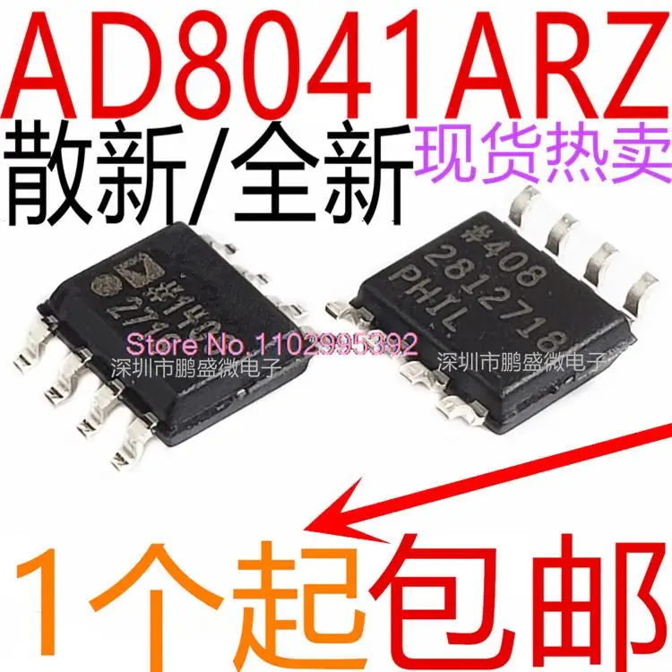 5 шт./партия/AD8041A AD8041ARZ AD8041AR AD8041 8041A