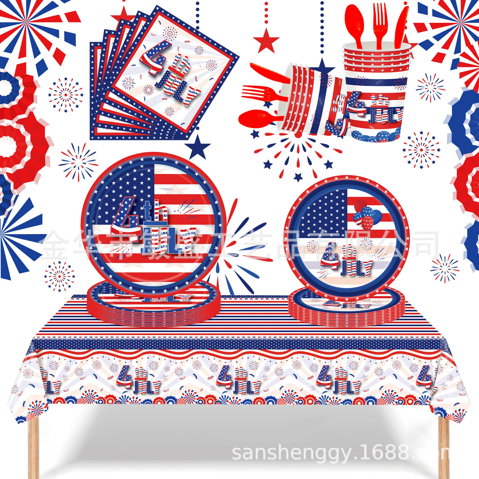 

July 4th Independence Day Disposable Tableware Sets US National Day Party Decorations American Independence Day Party Supplies