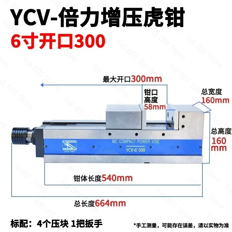 Фото Прецизионные станочные тиски с ЧПУ YCV-4-130 |   Компактные механические/гидравлические угловые тиски для фрезерных и обрабатывающих центров №1