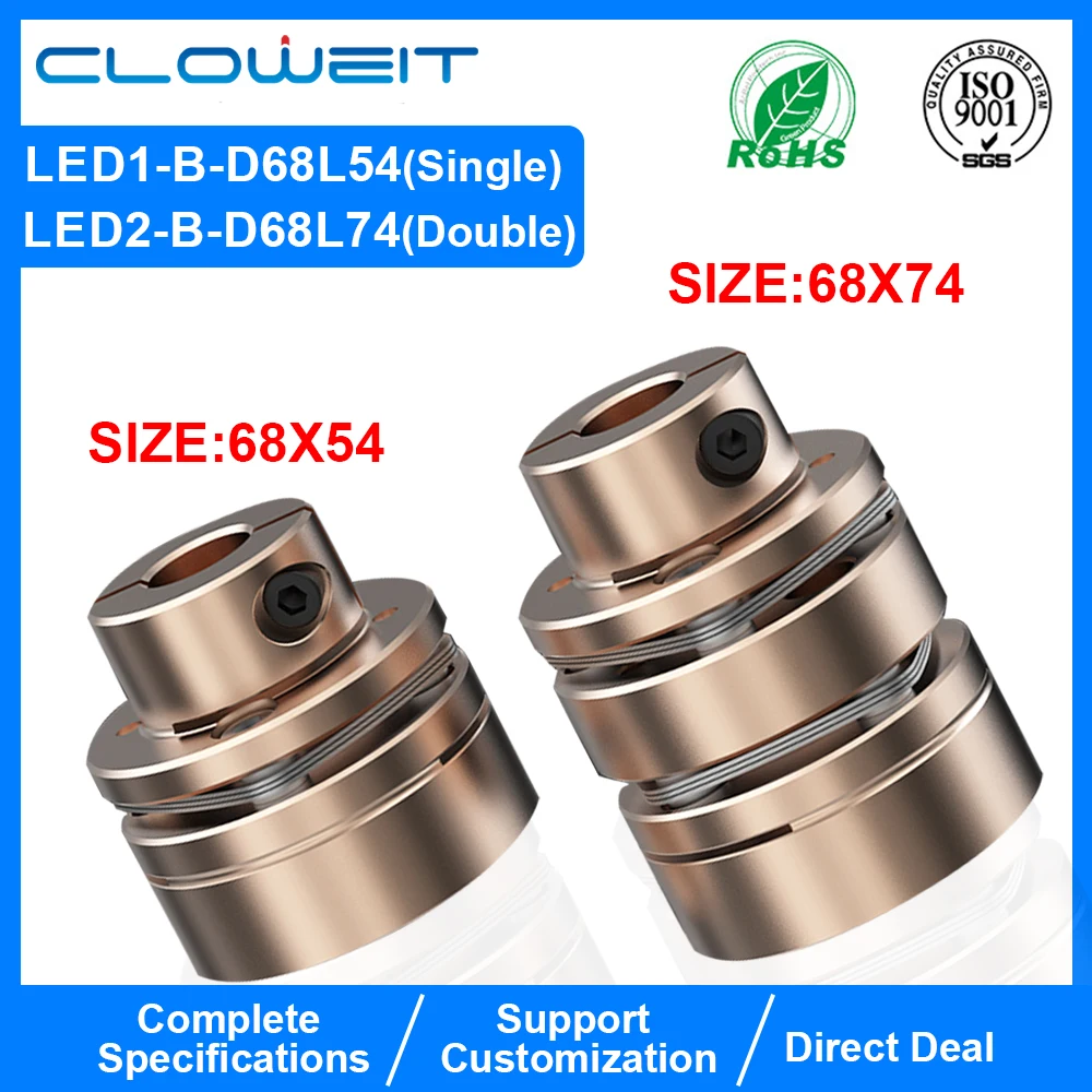 Фланцевая муфта светодиодная D68L54/74 гибкая вала двигателя алюминиевые диафрагмы