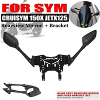 for sym cruisym 150x 150 x jet x 125 150 200 motorcycle accessories rearview mirror holder rear view mirrors front move bracket