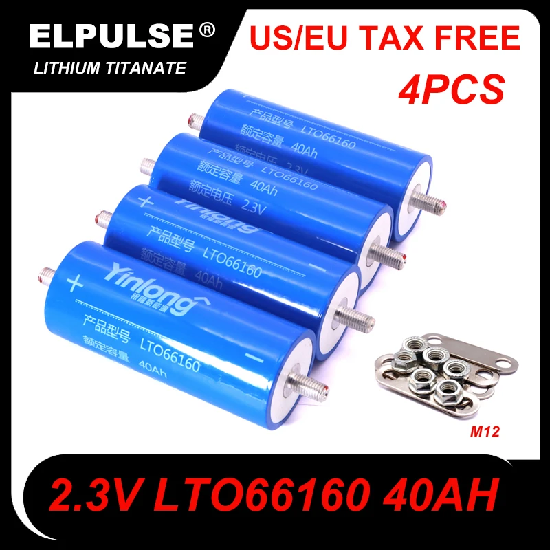 

4 шт., батареи Yinlong LTO66160 10C, 2,3 В, 40 Ач