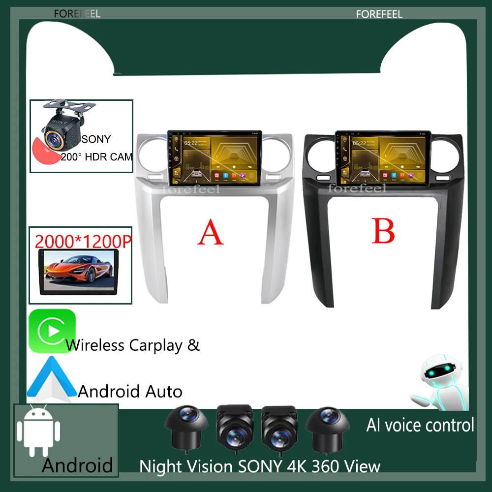 

Qualcomm QLED Head unit Android For Land Rover Discovery 3 2004 - 2009 Car Radio Stereo Multimedia Player Navigation No 2Din 5G