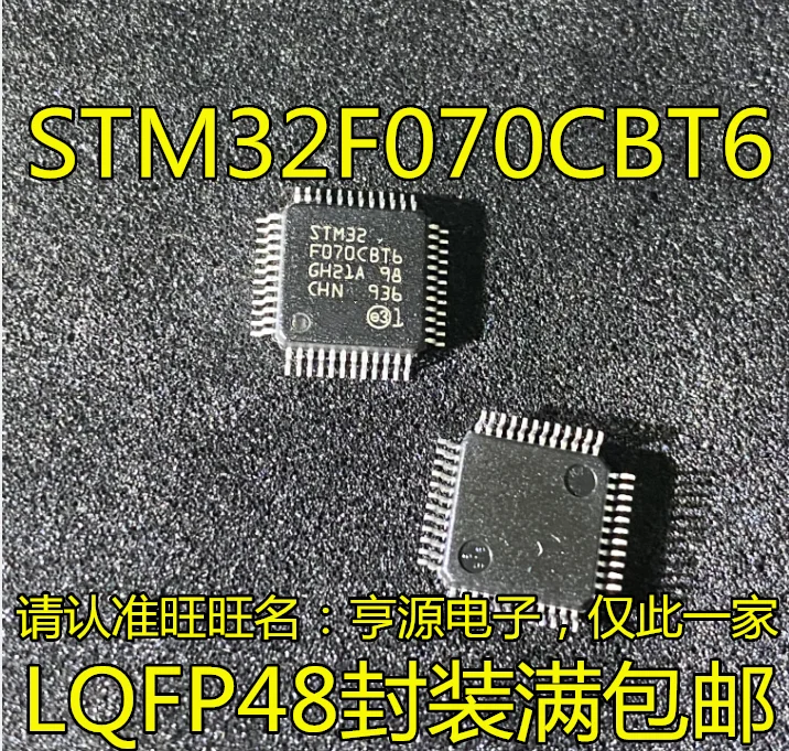 

10pcs/lot STM32F070CBT6 LQFP48 STM32F070F6P6 TSSOP20 100% New