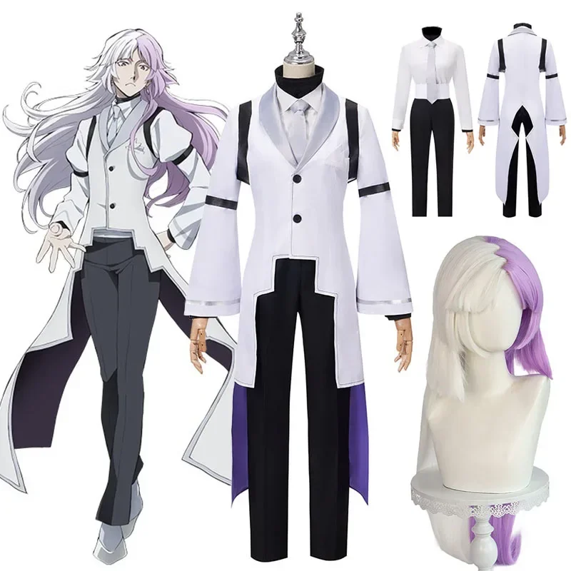 Костюм для косплея аниме бродячие псы костюм униформы с париком Хэллоуина