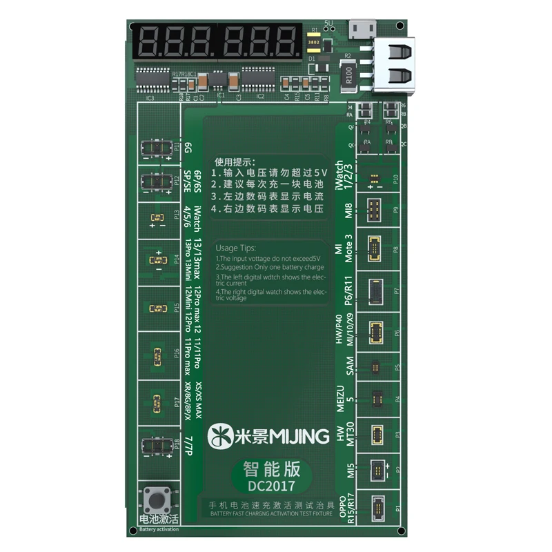 

Mijing DC2017 Mobile Phone Battery Activation Board For iPhone 6-13pro max For Huawei Samsung Xiaomi Battery Charging Activation