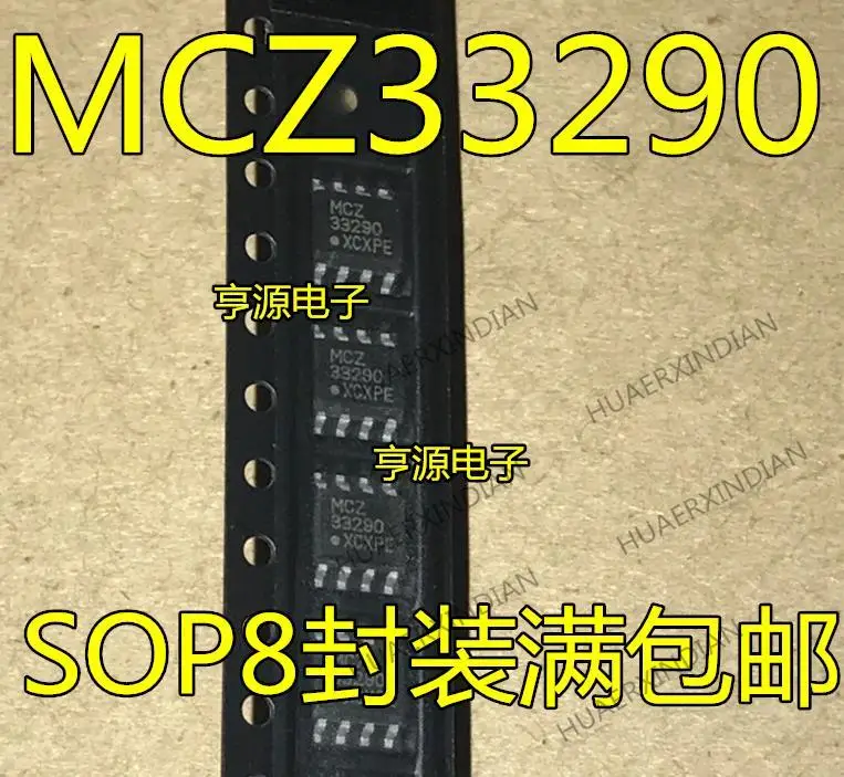 

10PCS New Original MC33290 MCZ33290 SOP8