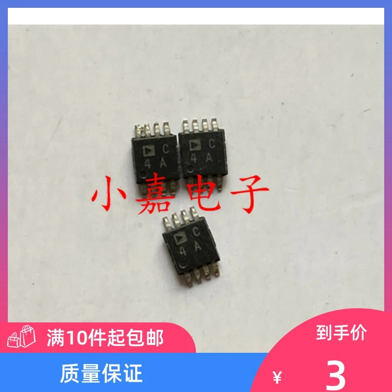 

Free shipping AD7816ARMZ AD7816 C4A MSOP8 10PCS