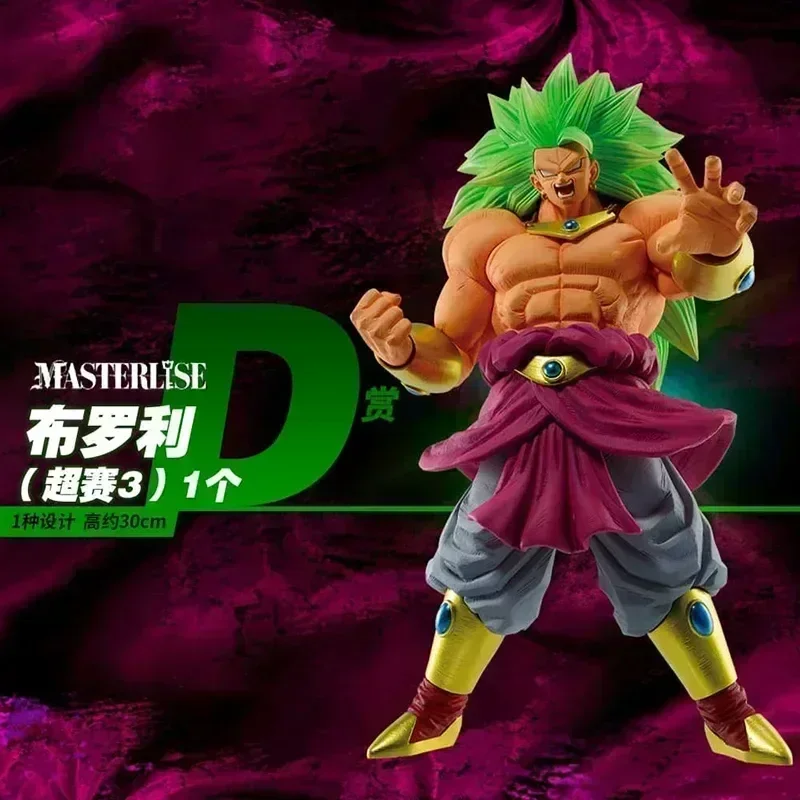 Оригинальные фигурки драконий жемчуг Broly Goku Super 3 Экшн-фигурки одна награда Пятая