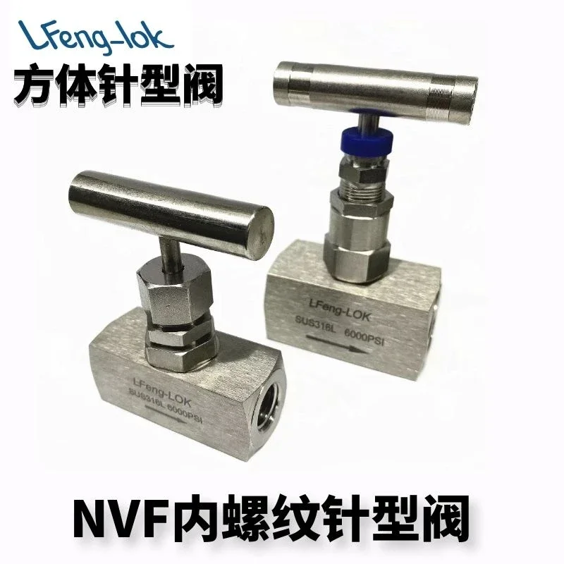 Модель 316 NVF квадратный штырьковый клапан из нержавеющей стали с внутренней