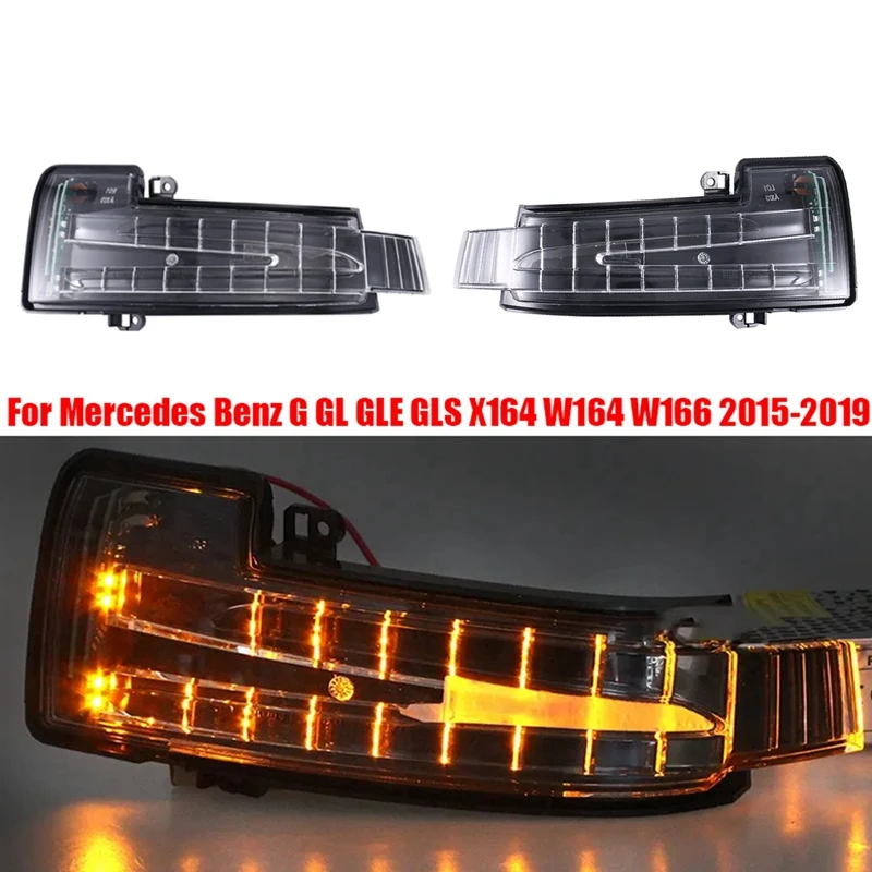 Зеркало заднего вида указатель поворота для Mercedes Benz G GL GLE GLS X164 W164 W166 2015-2019