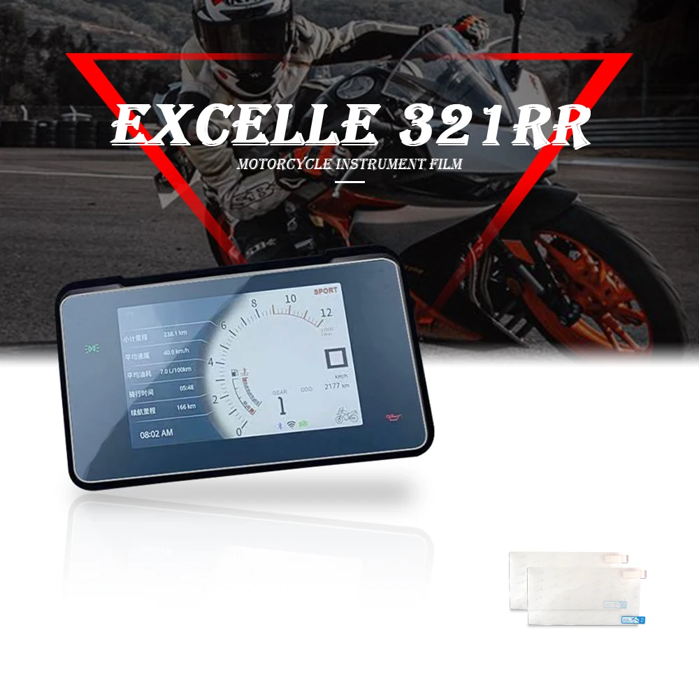 

For Excelle 321RR 321 RR 321rr Motorcycle Instrument Cluster Scratch Protection Film Dashboard Protector