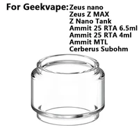 bubble glass tube for geekvape zeus nano zeus z max 4ml z nano ammit 25 rta ammit mtl glass tank replacement mini glass cup