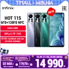 Смартфон Infinix HOT 11s, 6+128GB, Helio G88, Частота обновления 90Гц, Быстрая зарядка 18 Вт, Основная камера 50Мп, NFC, Molnia