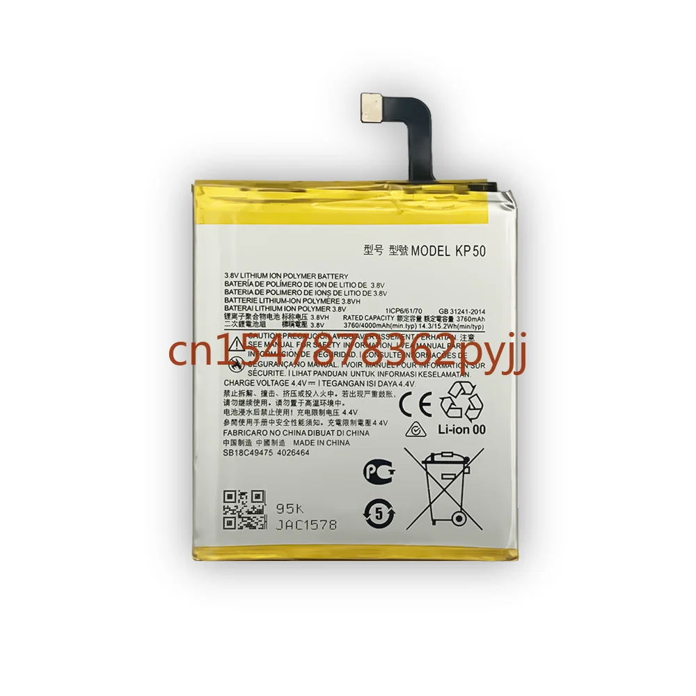 

KP50 5800mAh Battery for Motorola XT2010-1, Moto One Zoom, Moto One Zoom Global, Moto One Zoom Global Dual SIM