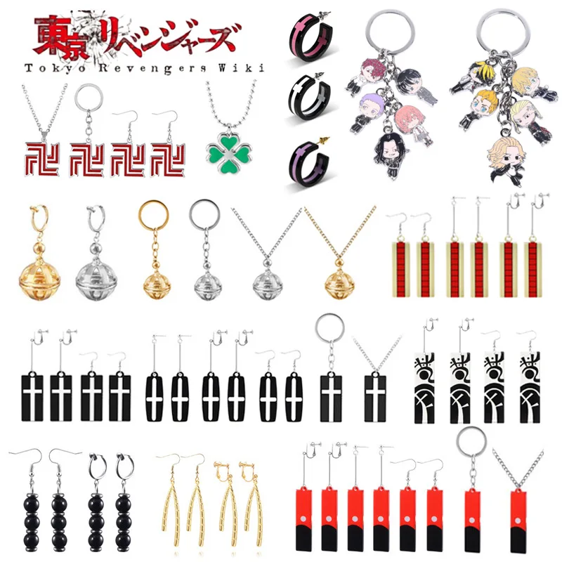 

Anime Peripheral Second Element Tokyo Avengers Keychain Earrings Clover Necklace Men's and Women's Accessories