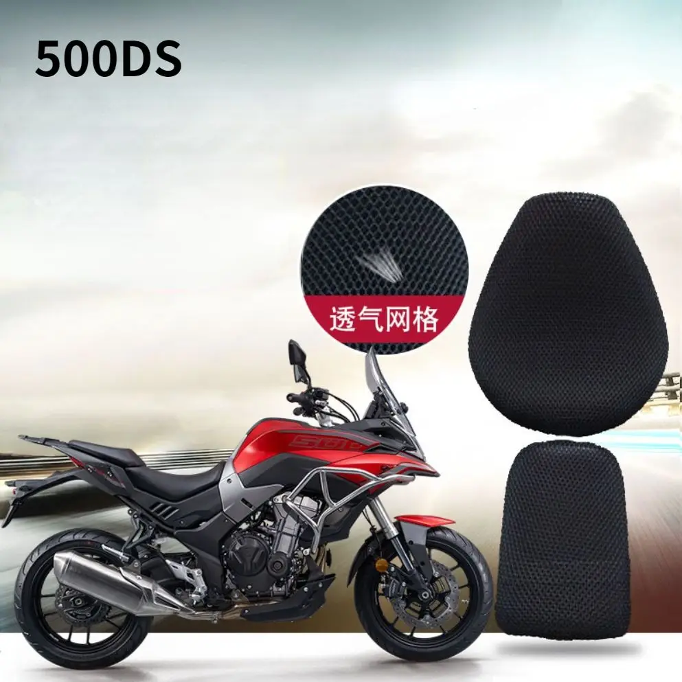 

New motorcycle accessories Motorcycle 3d Honeycomb Net Seat Cover FOR Loncin Voge 500DS Insulation Ventilation Space Wool