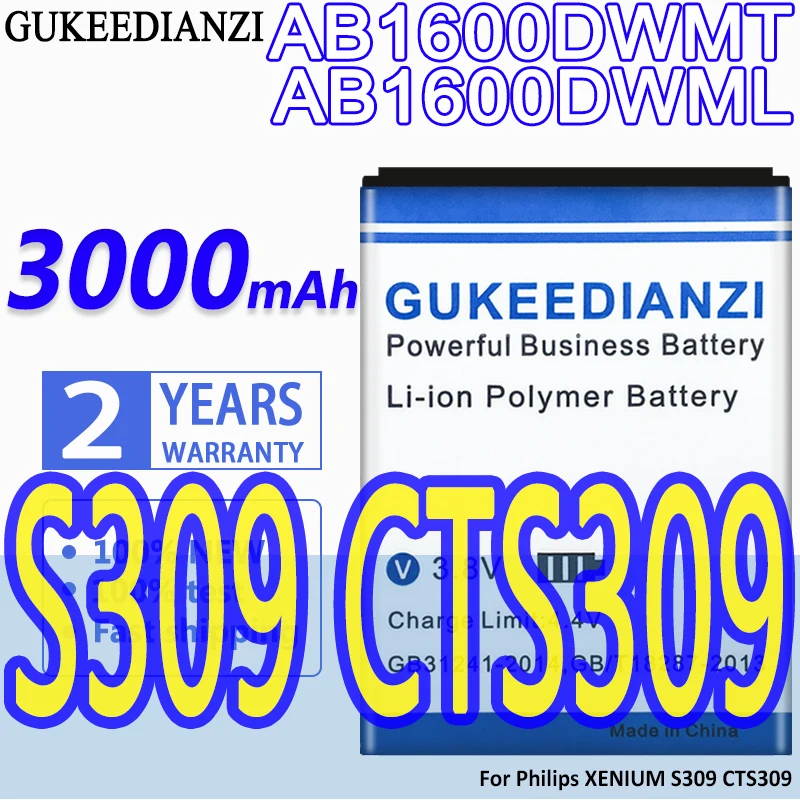 Аккумулятор GUKEEDIANZI высокой емкости AB1600DWMT AB1600DWML 3000 мАч для Philips XENIUM S309 CTS309