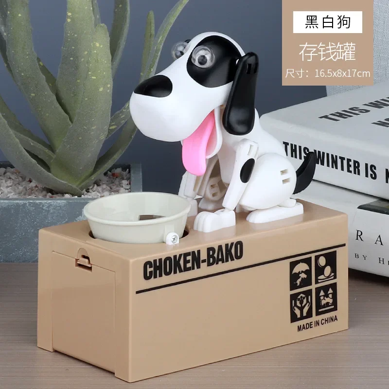 

Электрическая копилка Choken Bako