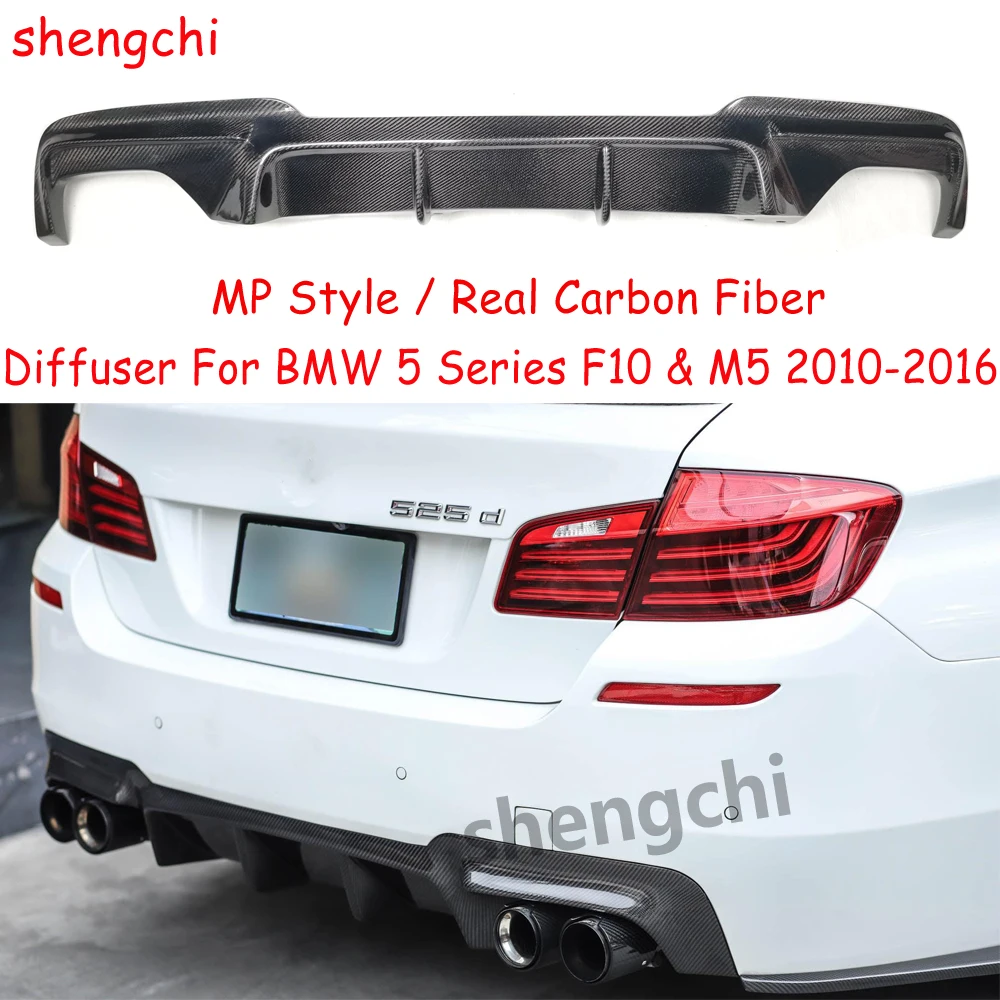 Задний диффузор F10 MP из углеродного волокна для BMW 5 серии F10 M Tech 520i 523i 528i 530i 535i M5 диффузор заднего бампера 2010-2016