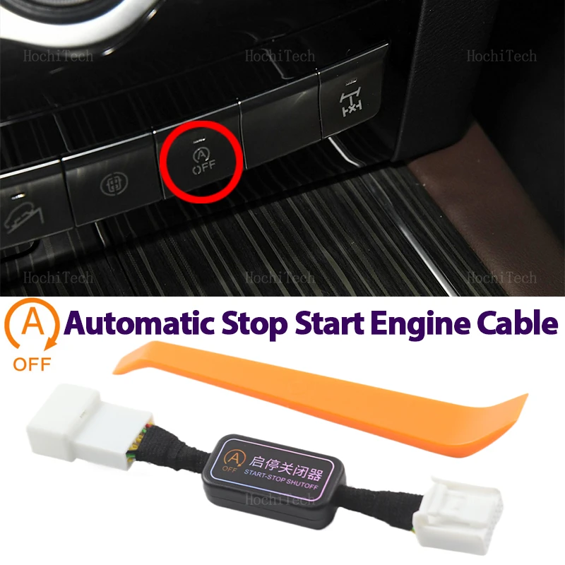 Автоматический запуск остановка двигателя система выключения устройство