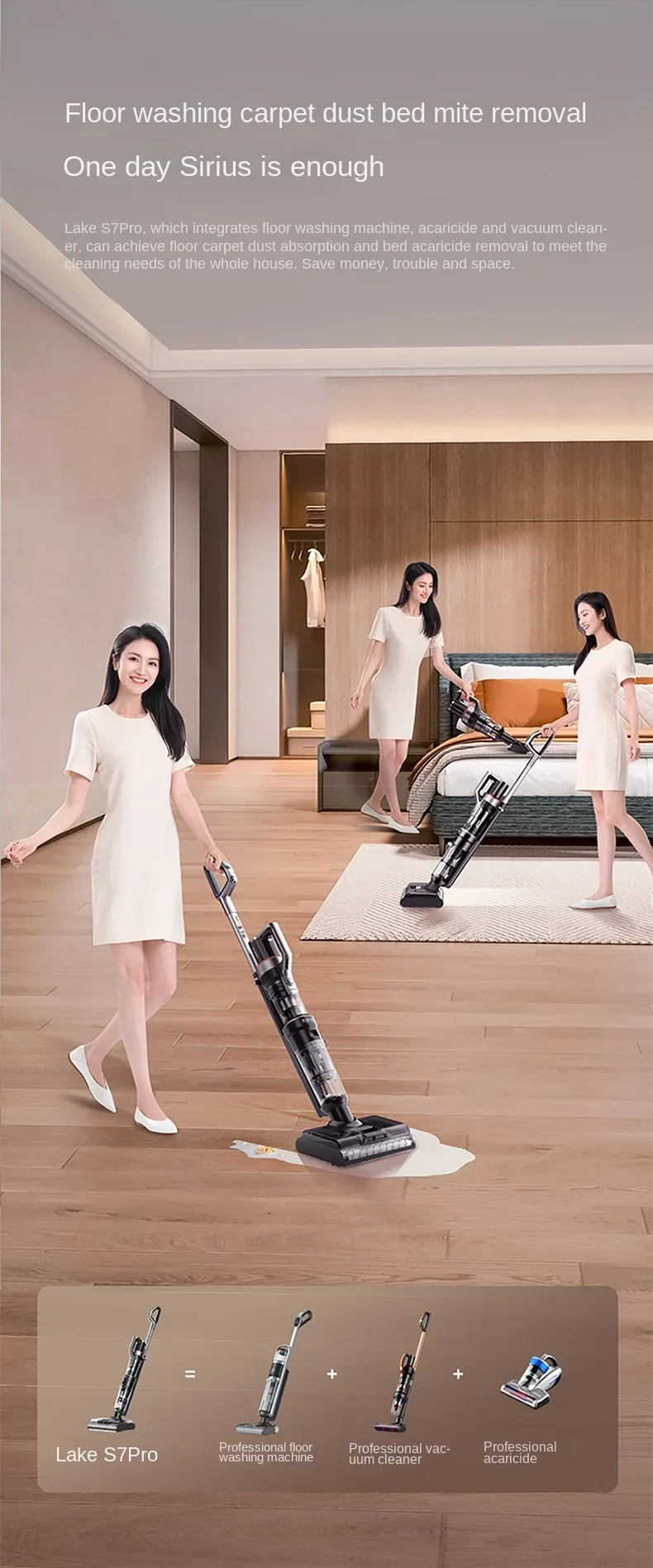 Швабра с двойным роликом LEXY Sirius S7Pro 3-в-1 большая всасывающая швабра защитой от