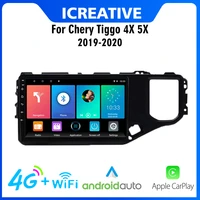 2 din for chery tiggo 4x 5x 2019 2020 9 inch 4g carplay car multimedia player android wifi gps navigation head unit with frame