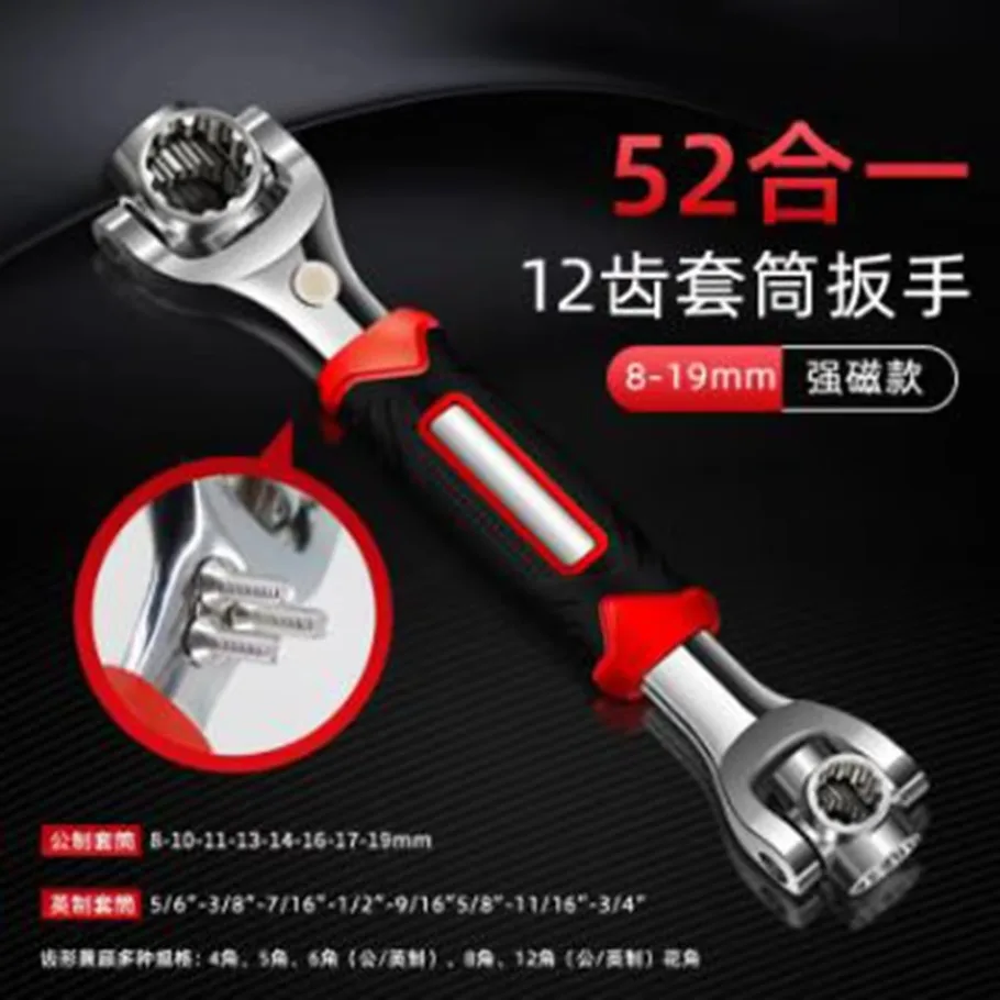 52-в-1 тигровый ключ с втулкой вращение на 360 градусов трещотка торцевой