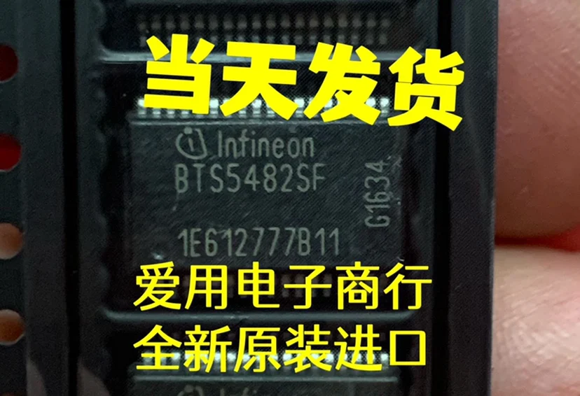 

10piece NEW BTS5482SF IC Car Computer IC chipset Original