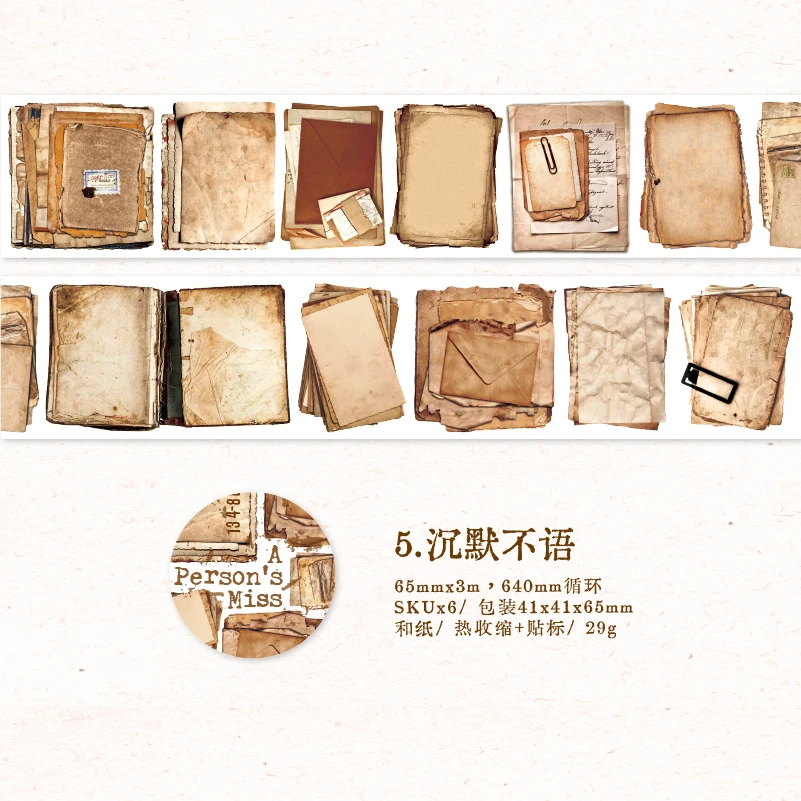 

Винтажная бумажная лента Yoofun 6,5x300 см