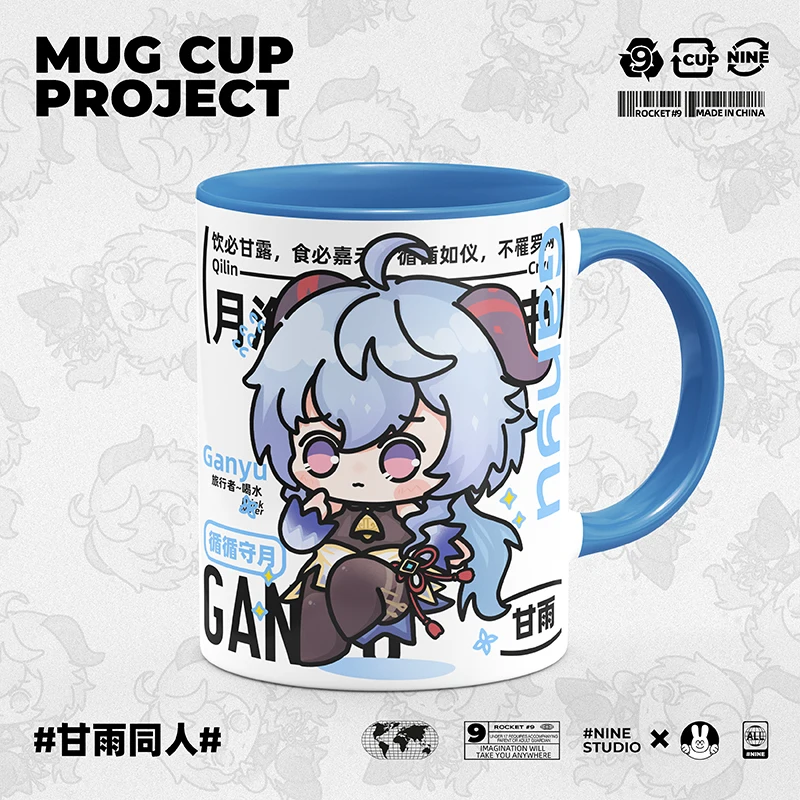

Аниме игра Genshin Impact Ganyu периферийная версия Q мультяшная чашка для воды керамическая чашка для кофе Косплей Подарки на день рождения