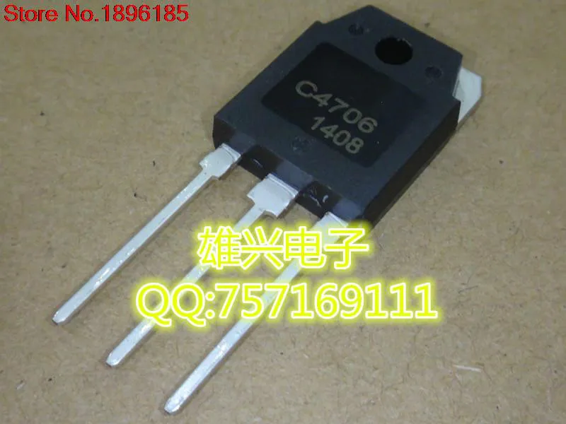 5Pcs C4706 2SC4706 TO-3P new