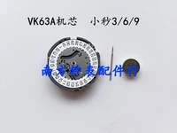 watch movement accessories new vk63 movement quartz electronic vk63a movement six pin 369 min
