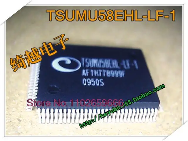 

TSUMU58EHL-LF-1