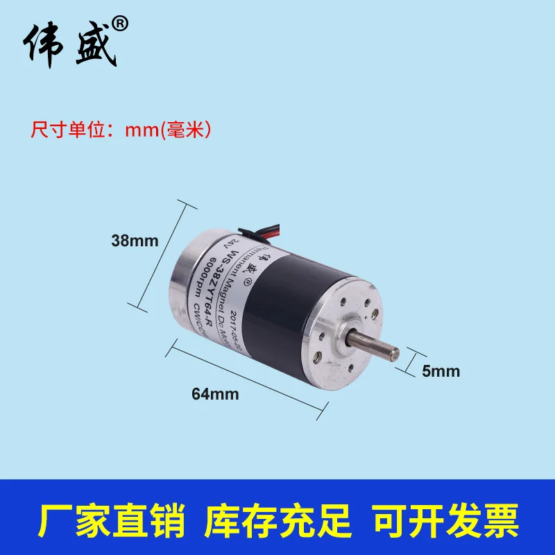 Мини-карусельный двигатель с регулировкой скорости 38 мм. Маленькие генераторы.