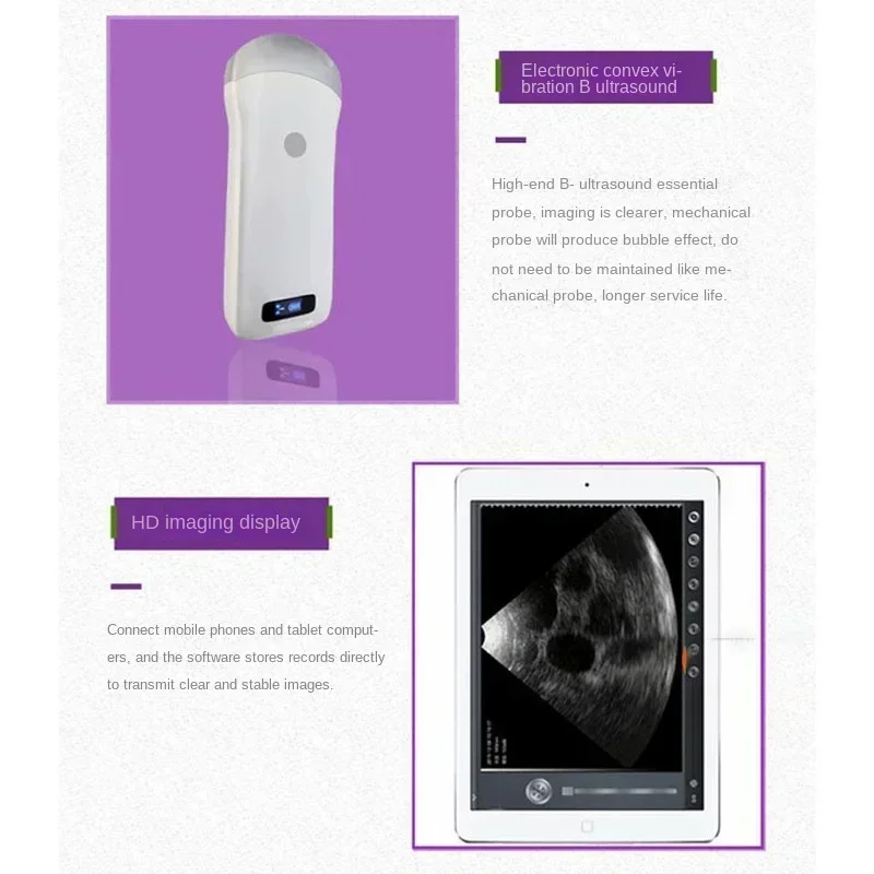 Беспроводной ультразвуковой сканер для животных