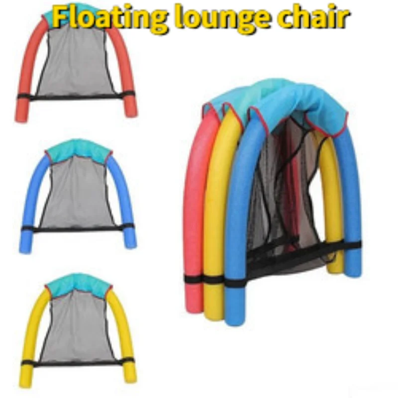 

Floating Hammock Net Cover Leisure Swimming Pool Floating Cushion Water Hammer Style Recliner Foldable for Summer Camping