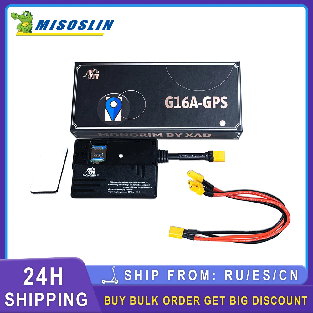 

GPS-трекер Monorim G16A для электроскутера Xiaomi, электровелосипедов, электровелосипедов