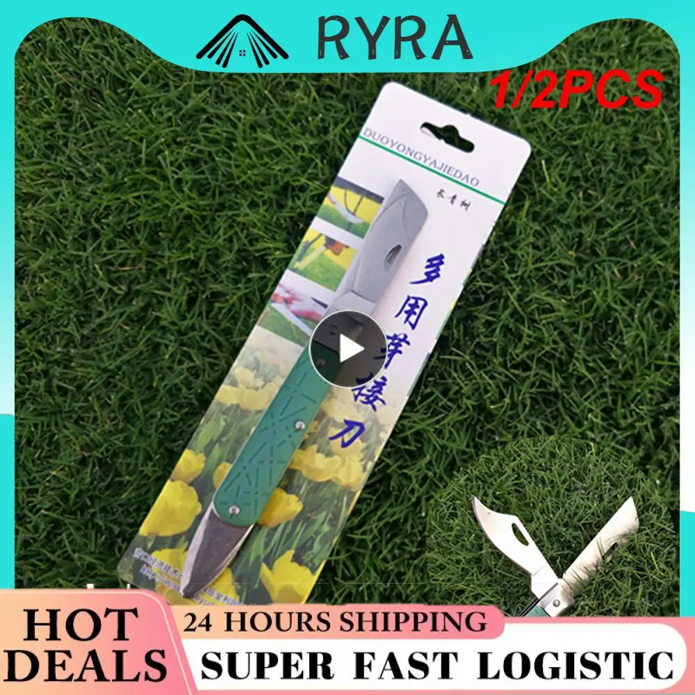 

1/2 шт. прививочный складной нож, складной нож для садовых рассады, резак для резки ветвей, инструмент для обрезки древесины, лезвие для рассады, очиститель лая
