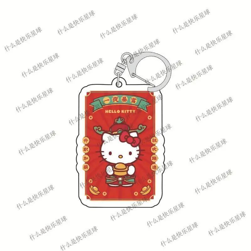 

Hellokitty Pendant Koi Royal Guard Crazy Eating Not Fat Acrylic Keychain Pendant Couple Girlfriends Gift