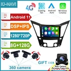 Автомобильный видеоплеер Радио мультимедийная навигация Android 11,0 без DVD для Hyundai Sonata 6 YF 2009 - 2014 GPS 6 + 128G DSP