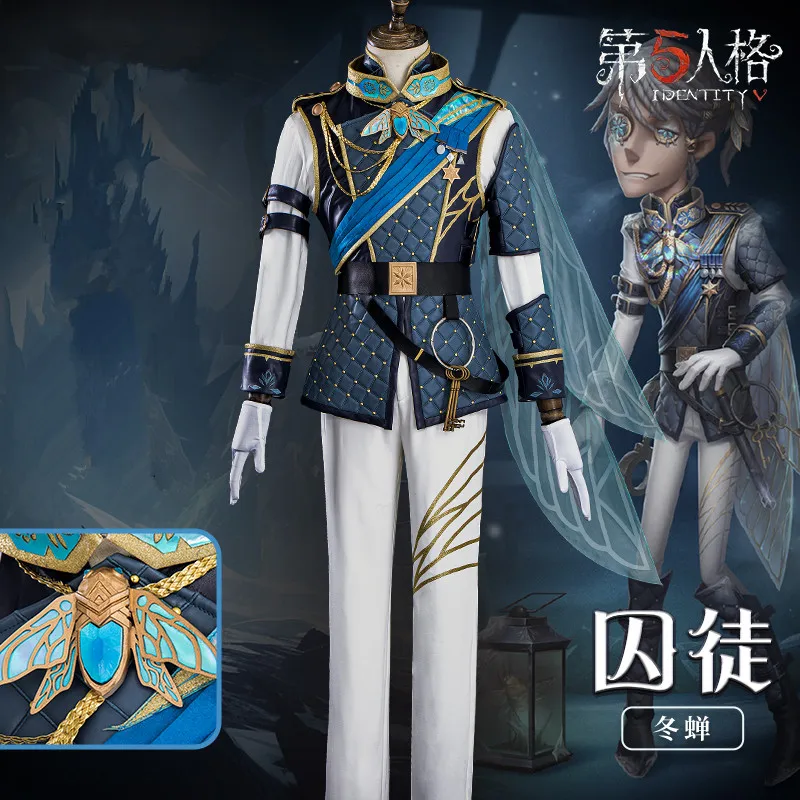 Костюм для косплея Luca Balsa красивая униформа Identity V зимний игровой костюм Cicada