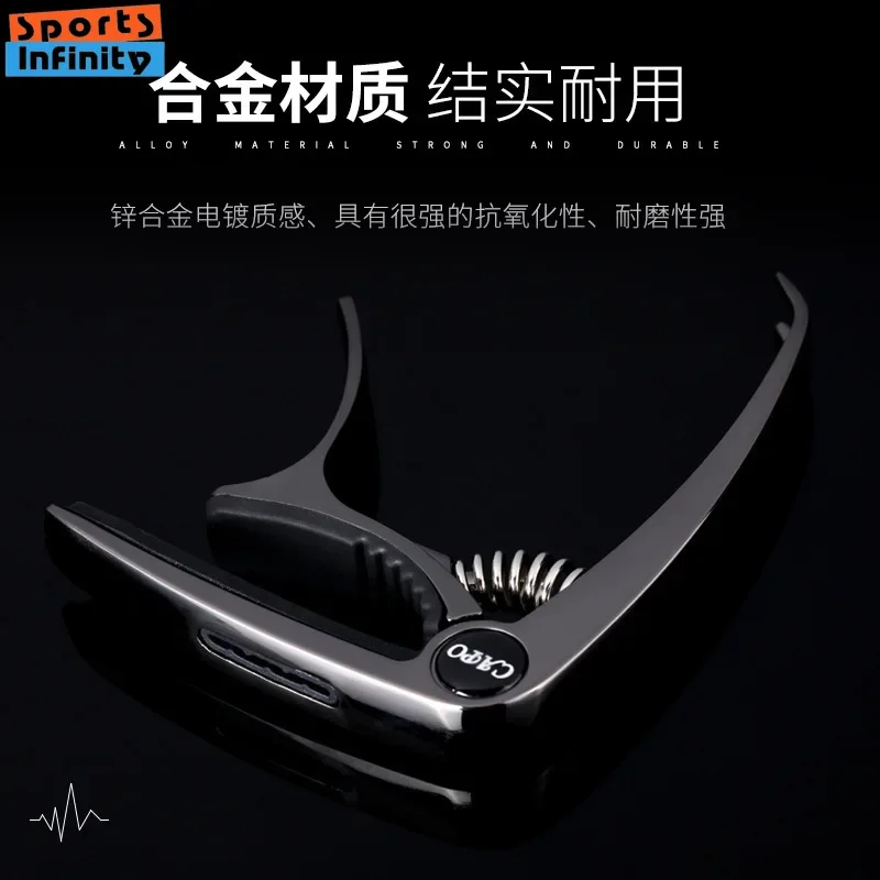 1 шт. 3-в-1 каподастр для электрогитары металлические аксессуары настройки гитары