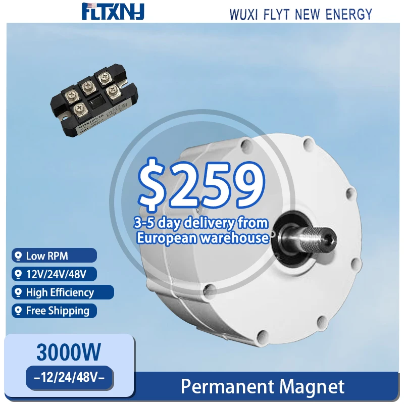 Генератор Электрический 3 кВт низкие скорости 24 В 12 3-фазный генератор