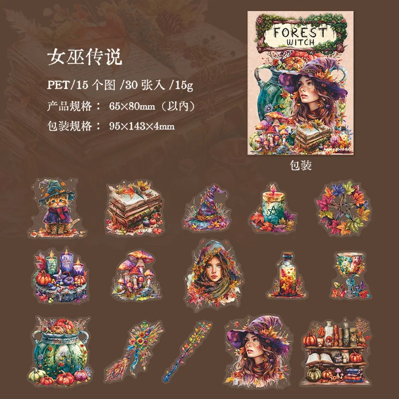 

Декоративные наклейки-планировщики Amengguo