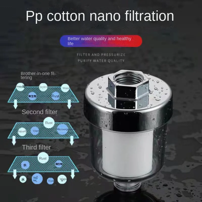 Универсальный фильтр для душа ПП хлопок бытовые кухонные смесители очистки