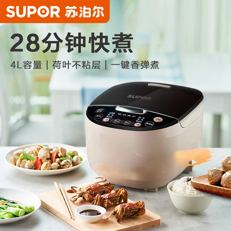 

Supor Riz Cooker Electric Rice 220v Multicooker Household Appliances for Home Multi-function 4L Intelligent Reservation Coocker